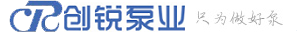  保定創(chuàng)銳泵業(yè)有限公司